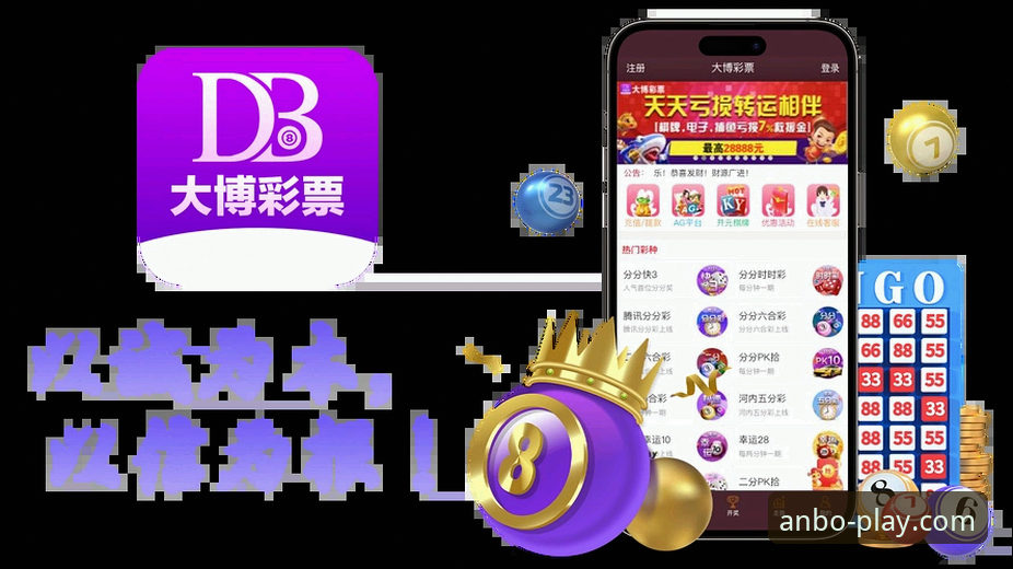 安博体育平台最新动态：官方网站网址最新版引领移动端体验升级